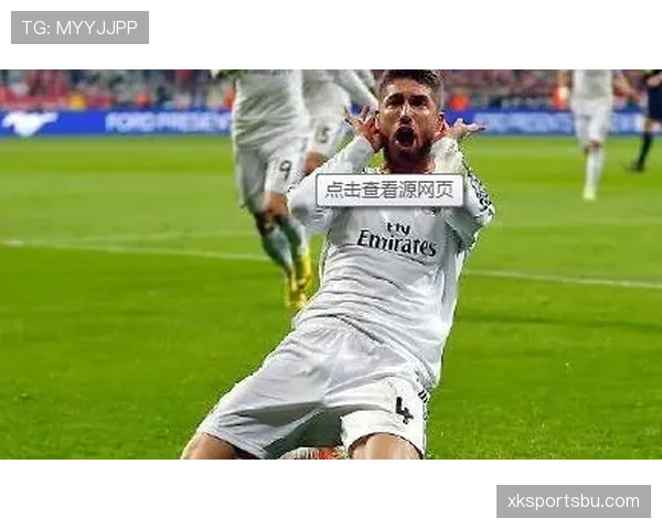 拉莫斯：边后卫到中卫核心的战术角色演变分析