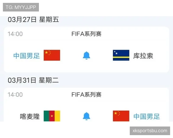 2026世界杯库拉索队赛程预测及出线形势分析