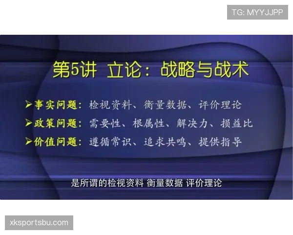 贝林厄姆高产数据背后的战术价值与比赛影响力解析