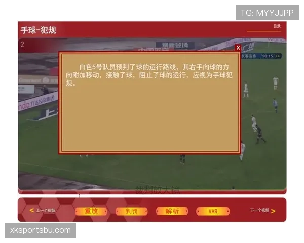 鲁莽犯规到底有多严重？判罚尺度和红黄牌标准全解析