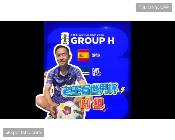 世界杯H组最受关注比赛一览