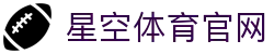 星空·体育 (Xingkong)官方网站-XINGKONGSPORTS